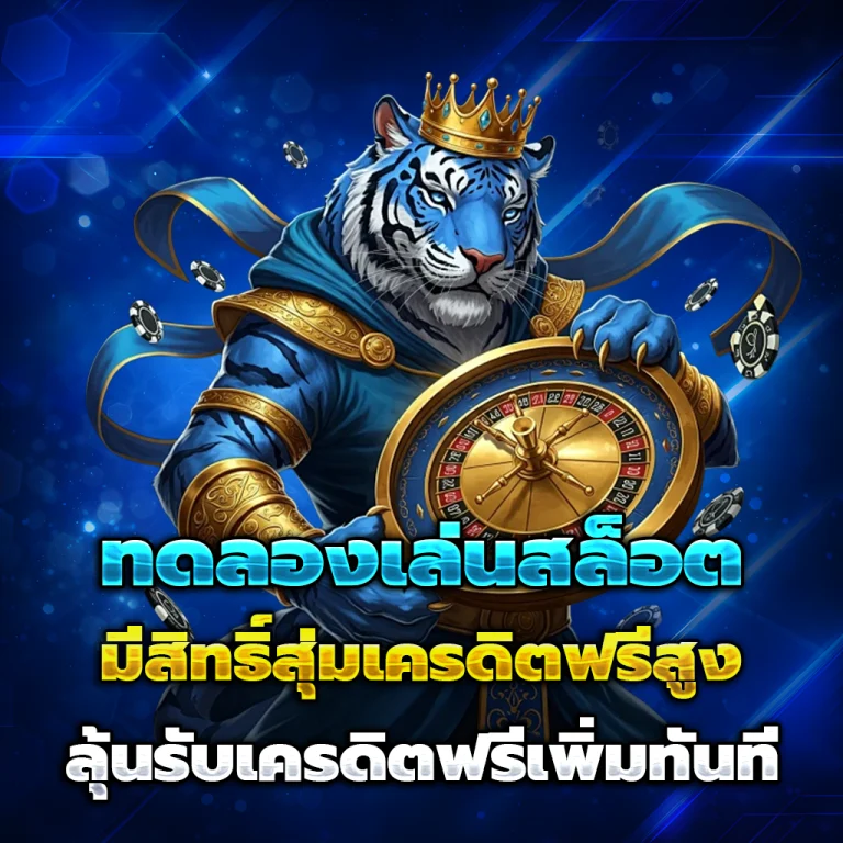 rich818 เข้าสู่ระบบ