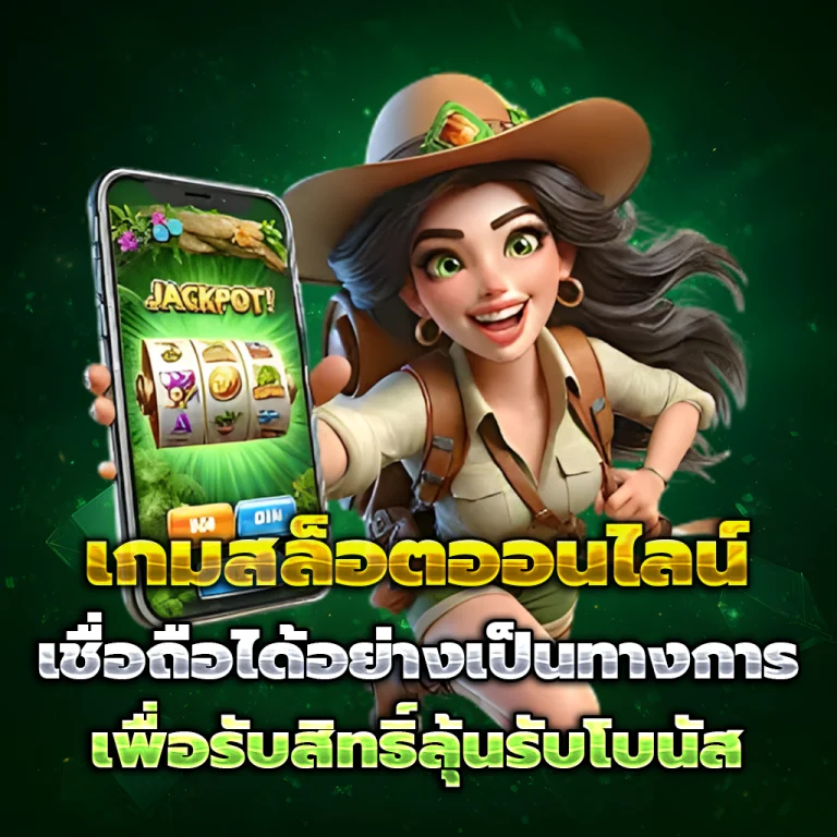 สล็อต rich818