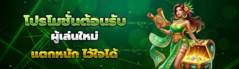 ubet89